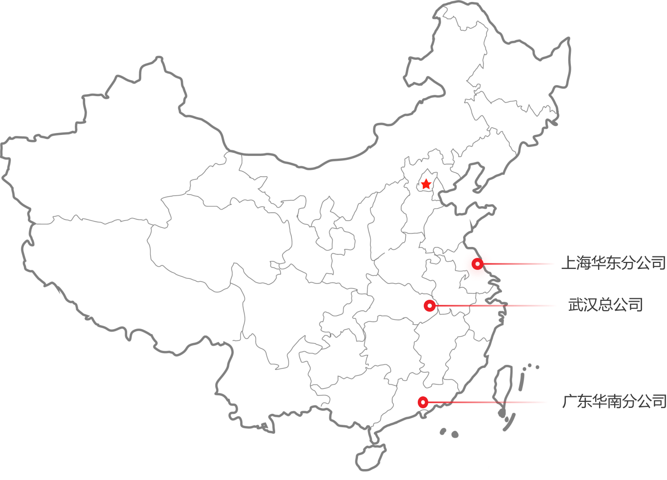 918博天堂(中国区)官方网站